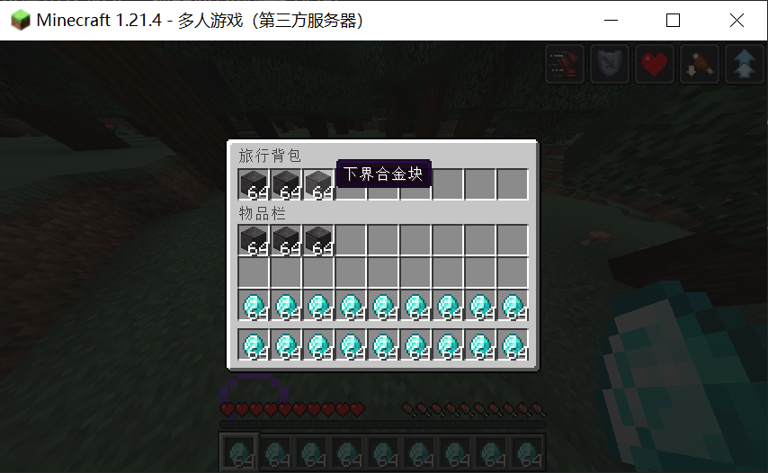 Item Duplicated