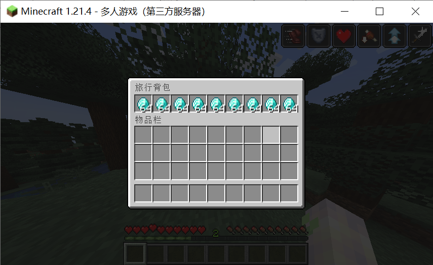 Removed Items