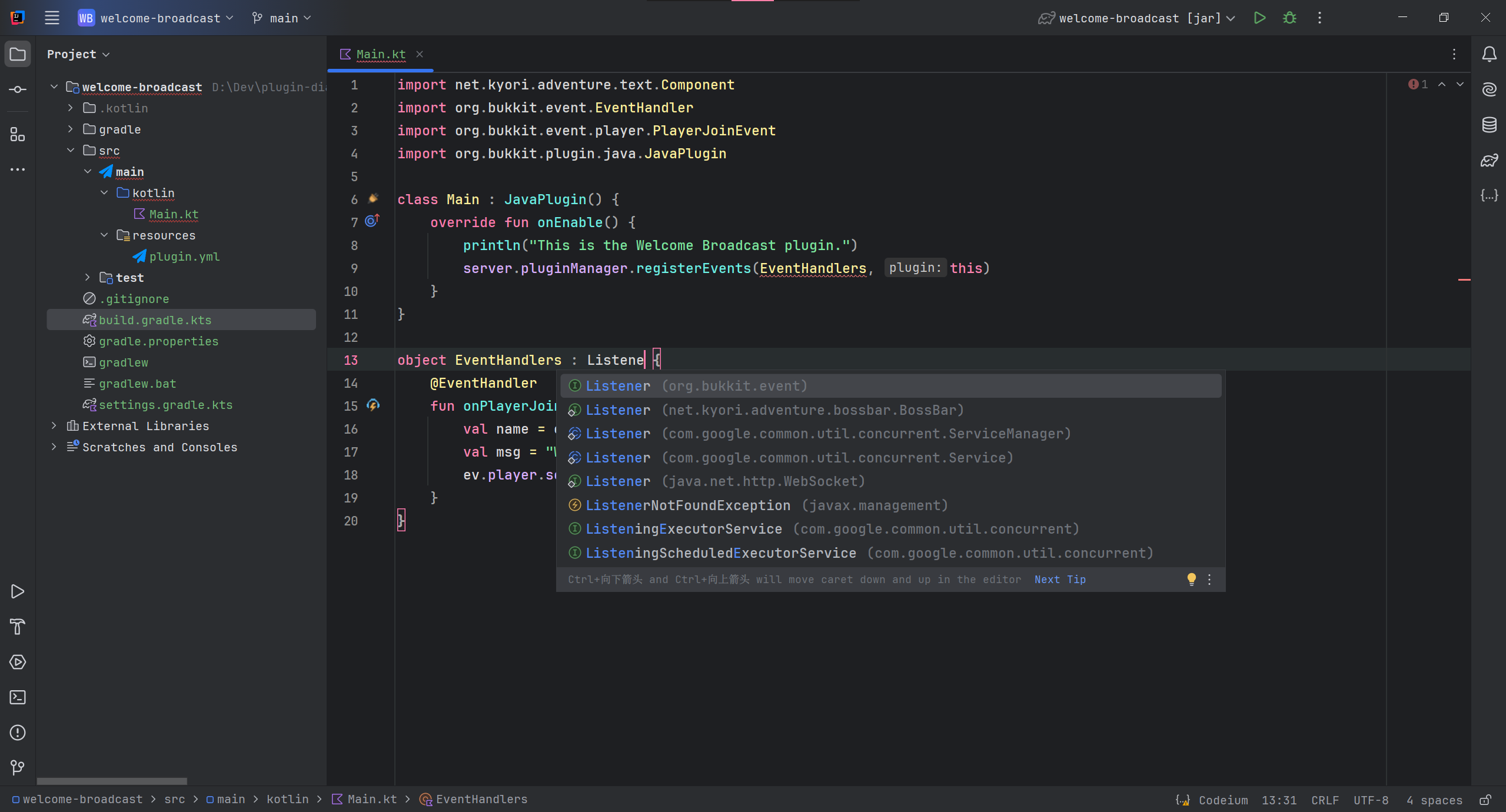 Multiple Imports