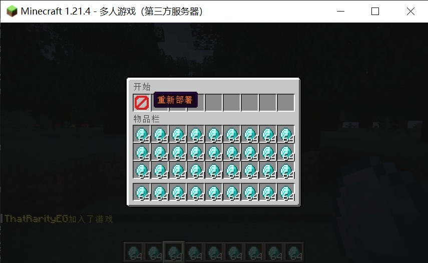 GUI Button