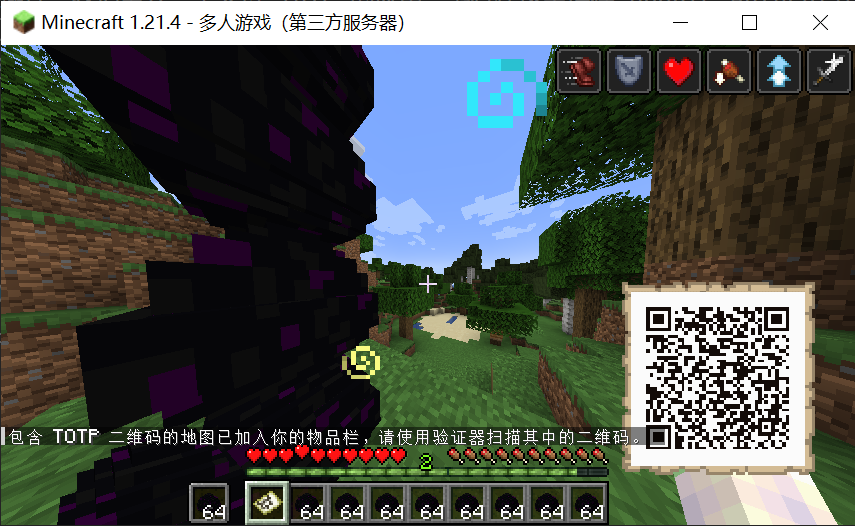 TOTP QRCode